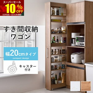 X[p[Z[ 10OFFԎ[  [ Vv  k Ԏ[ ܎[ 20cm XL}[ LX^[t ʏԎ[ XbN X S  @ 