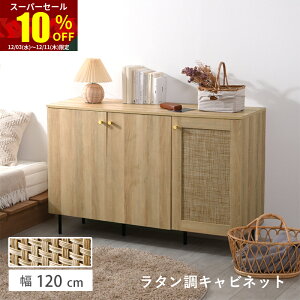 X[p[Z[ 10OFF^ Lrlbg I e [ 120cm t `FXg k 킢 rt ؐ ^ 傫 s40 bN {I rO[ dqW