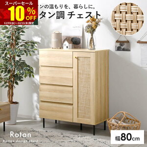 X[p[Z[ 10OFF`FXg Lrlbg ot [I 80cm 80 k ؐ  ^ X rt TCh{[h rO{[h ^X {I HI Vv 