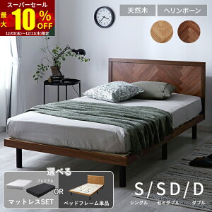 X[p[Z[ ő10OFFxbht[ VR w{[ VO Z~_u _u ̂ }bgXt 195cm xbh wbh{[h  C AbV ^ EH[