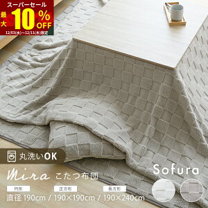 X[p[Z[ ő10OFFzc ` ~` ` 킢 R^czc o[Vu @ 􂦂 ې `FbN  ubN`FbN 190×190 190×240 a190 ӂӂ t[