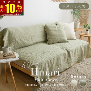 X[p[Z[ ő10OFF}`Jo[ \t@Jo[ l 100%  ` ` \t@[ xbh 130 190 240 xbhJo[ 􂦂  xr[ Ԃ @ I[V[Y  