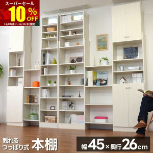 X[p[Z[ 10OFF{I IVȃbN 45cm s26cm I[v^Cv X ^ e I[vbN t[bN ǖ [ I ϐk ˂ AWX^[ G{I ؐ R