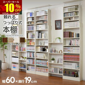 X[p[Z[ 10OFF{I X e 60cm s19cm IV bN I I[vbN EbhbN [ ^ }KWbN ǖʎ[ ˂ rO G{I ؐ  