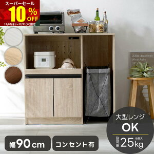 X[p[Z[ 10OFFS~ドbN W [^Cv 90cm HI S~[ Lb`JE^[ Lb`{[h WbN W{[h ^WΉ _CjO{[