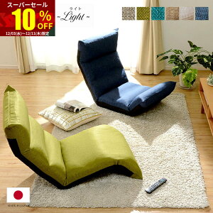 X[p[Z[ 10OFF֎q nCobN  킢 { ay̌ 42iKMA 傫 NbV k CX `FA tA`FA rO`FA NCjO l|