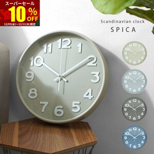 X[p[Z[ 10OFF|v v Ǌ| a30cm  AiO k É Vv EH[NbN | Ǌ|v 킢 CeA [ug y y 傫 ^