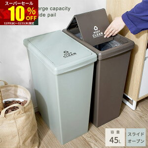 X[p[Z[ 10OFF{ S~ 45bg X LX^[ ӂt c^ _Xg{bNX XChy[ lp Y y[ ȃXy[X Wt ݔ ݂΂  