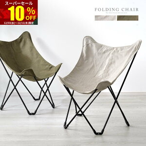 X[p[Z[ 10OFF܂肽݃`FA AEghA`FA Lv֎q Lv`FA y l| lp ܂݈֎q `FA[ RpNg ֎q CX  g ^ ^ 