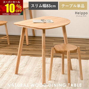 X[p[Z[ 10OFF_CjOe[u VR e[u 2lp JtFe[u _CjO k 2l  Eh Pi Ǌ Ǖt ~ 85 85cm ό`  k ؖ ؐ  f