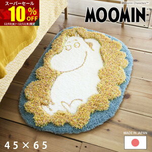 X[p[Z[ 10OFF[~ O }bg { 45×65cm k  O}bg J[ybg   ~ O~ ӂӂ 킢 i` Vv fUC MOOMIN 
