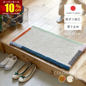 X[p[Z[ 10OFF{ }bg Y k   ` փ}bg CeA I[V[Y AC{[ h_jH  ~ t 45 75 rO xbhTCh Q 