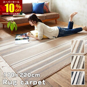 X[p[Z[ 10OFF{ XgCv OJ[ybg XgC ` 170×220cm h_j O}bg O~ }bg イ XgCv  zbgJ[ybgΉ gΉ q