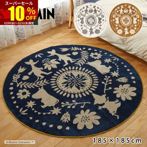 X[p[Z[ 10OFFMOOMIN [~ O}bg 185×185 { ~` O }bg J[ybg O~ イ k  XitL Z^[O rOO 185×185cm h_j ϔM 