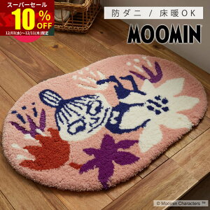 X[p[Z[ 10OFFMOOMIN [~ O}bg 55×75 { ~` O }bg փ}bg J[ybg イ k  ~[ Z^[O rOO 55×75cm h_j ϔM 