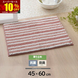 X[p[Z[ 10OFF45×60cm R hL ~  oX}bg VM[O C}bg  C }bg  킢 oXpi Lb`}bg @}b