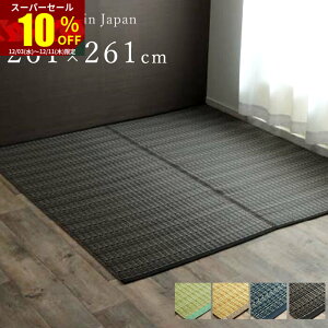 X[p[Z[ 10OFF{ ` ]ˊ4.5 261×261 Y O ėp Vv 􂦂 J[ybg ~ }bg  }bg W[V[g }bg  ^^~ _ Q}