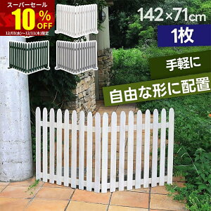 X[p[Z[ 10OFFtFX EbhtFX ܂肽 ؐ 142×71 ^ K[fjO  ~jtFX  p[e[V {[_[tFX d؂ Ԓd ͂ [ r̂ݑg 