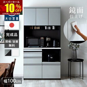 X[p[Z[ 10OFF{ HI W Lb`{[h 100 100 i  ^WΉ [ XChI Y gݗĕsv  e RZgt Lb`[ 