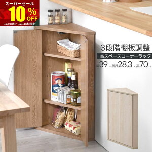 X[p[Z[ 10OFFt ؐ 39 R[i[bN [ [^Cv  Vv EbhbN Lb` X oX[ gC R[i[VFt [P[X ֎[ q 