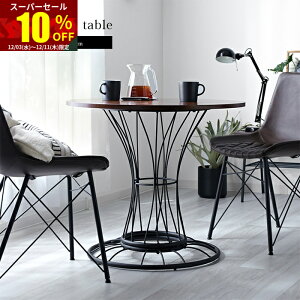 X[p[Z[ 10OFFJtFe[u ۃe[u ~` _CjO 80cm 70cm  EH[ibg ؖ _CjOe[u 2l 2lp l炵 R[q[e[u TChe[