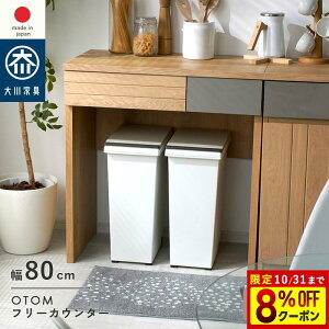 8OFFN[|zz{ YƋ t[JE^[ JE^[ 80cm 85cm@o [I bN Ԏd؂ 䏊 i` k _ ؖ Ƒ ƃXy[X Lb`[