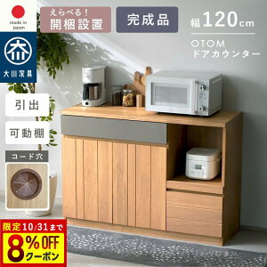 { YƋLb`{[h W [^Cv 120cm o XChI [I HI bN Ԏd؂ 䏊 i` k _ ؖ Ƒ Lb`[ ъ dqW 