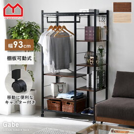 楽天市場】 特集ページ > ハンガーラックシリーズ : Teria（テリア 