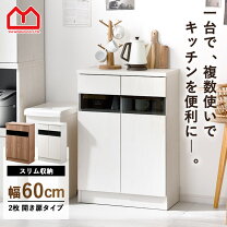 楽天市場】キッチンカウンター 激安 アウトレットの通販