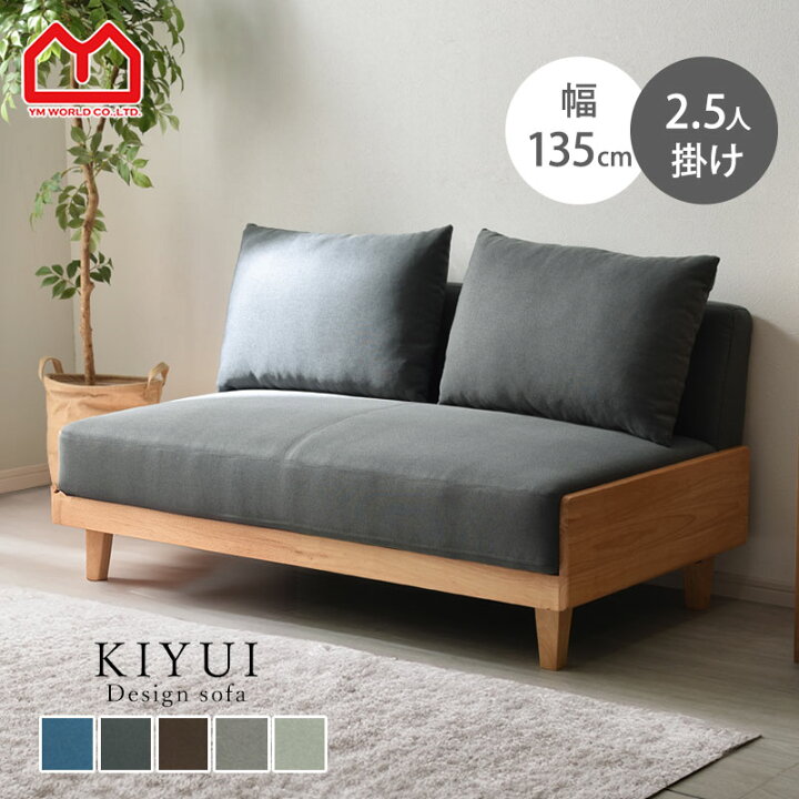 楽天市場】ソファ ソファー sofa 2人掛け クッション付き 二人掛け 