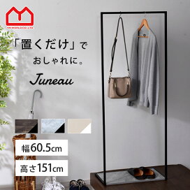 楽天市場】 特集ページ > ハンガーラックシリーズ : Teria（テリア 