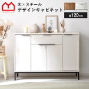 キャビネット 幅120cm 120幅 北欧 木製 おしゃれ スリム 脚付き サイドボード 本棚 食器棚 シンプル 扉付き 薄型 スチール ヴィンテージ リビング収納 テレビボード テレビ台 ハイタイプ 棚 両開き キッチン リビング 収納 チェスト 収納棚 脚 付き 大型 オシャレ デザイン