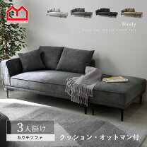 楽天市場】150cm（サイズ（ソファ）3 ～ 3.5人掛け（171 ～ 200cm 