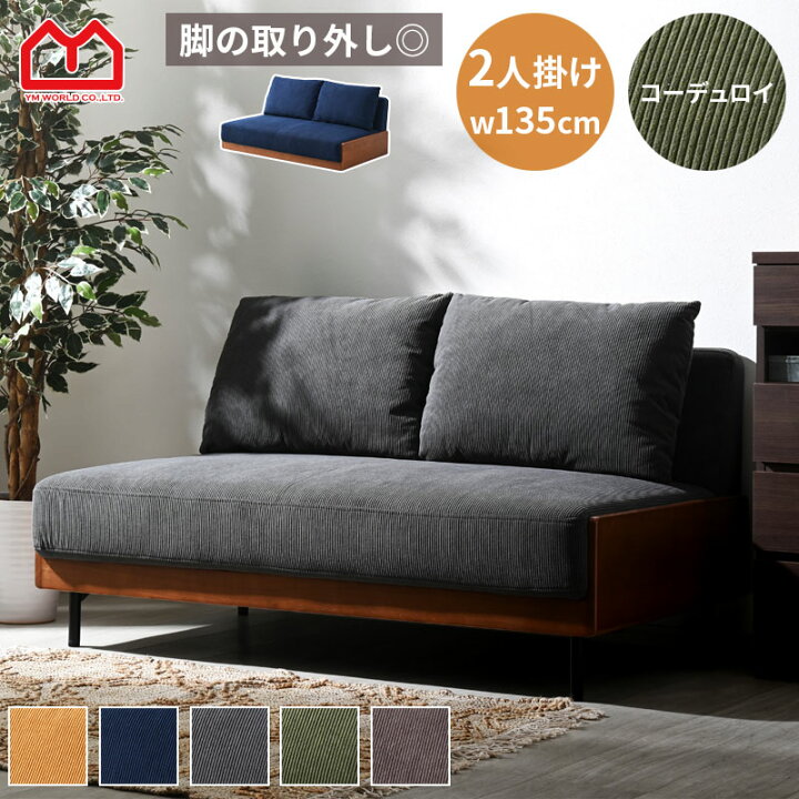 楽天市場】ソファ ソファー sofa 2人掛け クッション付き 二人掛け 
