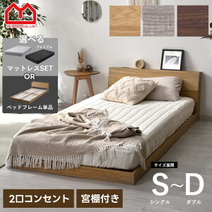 xbht[ ̂ VO xbh ̂xbh XmR 1l l ؐ  [  킢 k 97cm wbh{[ht {t ʋC ze 195cmΉ Ĉ VR؂̂ O