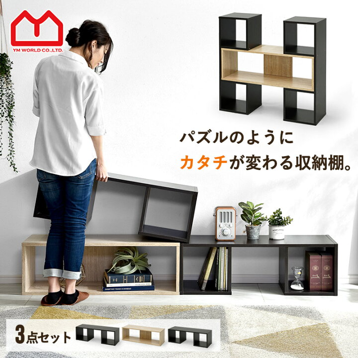 楽天市場】オープンシェルフ テレビ台 ラック シェルフ 本棚 