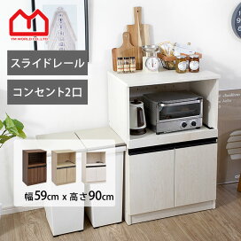 楽天市場】 食器棚・レンジ台・カウンター・キッチン収納 : Teria 