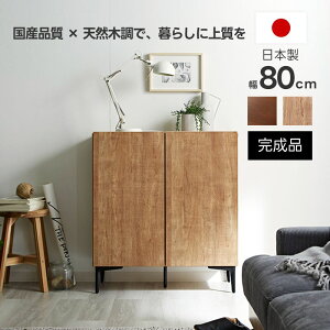 { Lrlbg 80cm k ؐ  i X rt TCh{[h `FXg [I {I HI Y gsv [ Vv t rO [^[[ ^ X`[ 