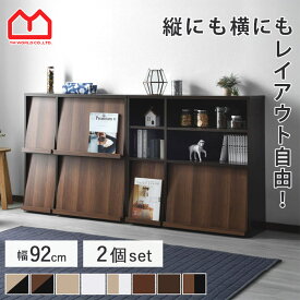 ★8日20時から使える先着3名20％クーポン配布中★本棚 棚 収納棚 ディスプレイラック 扉付き 収納 おしゃれ 大容量 スリム 薄型 フラップ扉 キャビネット 隠す収納 魅せる収納 マガジンラック コミック 推し活 推し活棚 絵本棚 リビング 二個セット 2個 縦横使える