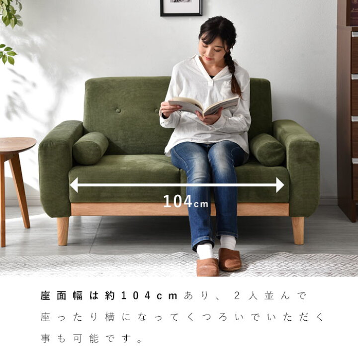 楽天市場】ソファ ソファー 2人掛け 二人掛け 2人掛けソファー 2P 