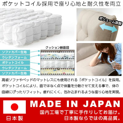 送料無料リクライニングカウチソファトライソファソファー3人掛け三人掛けおしゃれリクライニングソファカウチ寝椅子ベッドソファベッドローソファーワンルーム2人掛け二人掛け北欧モダンロー布製合皮3人用2人用