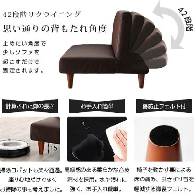 リクライニングソファベッドソファセットカウチソファコーナーソファソファーベッドソファベットソファベッド3人掛け二人掛けダブルシングルローソファーおしゃれソファーベットベッドソファ3人合皮寝心地脚付きコンパクト