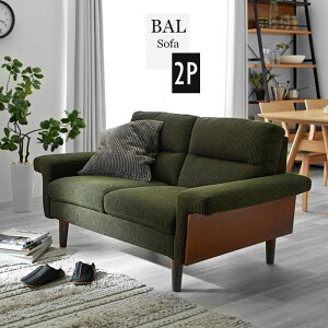 ★LINE追加で300円クーポン★2人掛け 2Pソファ 完成品 コーデュロイソファ ソファー 肘付き 肘かけ ウォールナット ローソファ モスグリーン 北欧 ナチュラル モダン レトロ 木脚 シンプル お