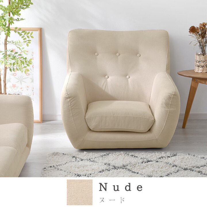 楽天市場】ソファ ソファー 一人掛け 完成品 sofa 1P 1人掛け 脚 木製 