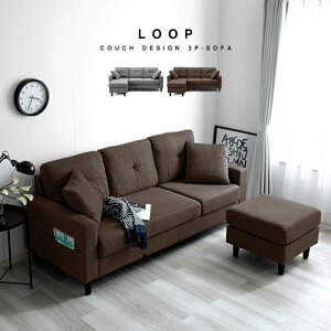 ★LINE追加で300円クーポン★ソファ ソファー 3人掛け L字 カウチソファ 組み換えデザイン クッション付き 3人掛けソファ ローソファー オットマン フロアソファー リビングソファ 三人掛け