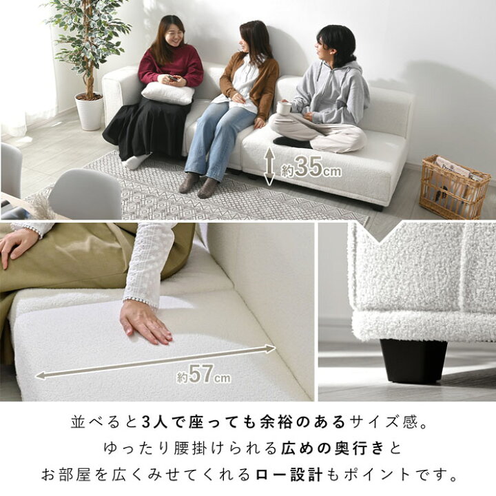 楽天市場】☆25日限定先着順クーポン配布中☆ソファー ブークレ 3点 