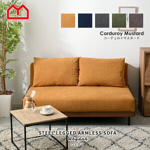 \t@ \t@[ sofa 2l| NbVt l| k [\t@[ [\t@ A[X I|Ȃ IȂ RpNg  킢 2l r  2 l | [ 2P  