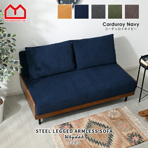 ★LINE追加で300円クーポン★ソファ ソファー sofa 2人掛け クッション付き 二人掛け 北欧 ローソファー ローソファ アームレス 肘掛けなし 肘なし コンパクト 小さめ かわいい 2人 脚 交換 2 人