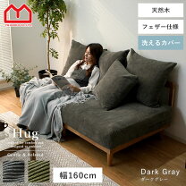 楽天市場】HUKLA フクラ（ソファ・ソファベッド｜インテリア・寝具 
