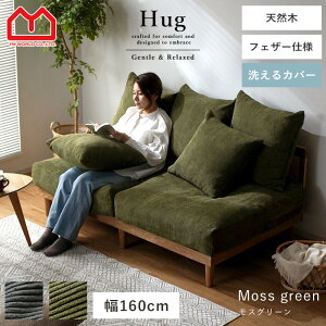 �\�t�@ 2�l�|�� 2.5�l�|�� �R�[�f�����C �t�F�U�[ ������� �k�� �\�t�@�[ 2P ��l�|�� 2�l 2�l�|���\�t�@�[ �R���p�N�g ���C�h �\�t�@�x�b�h ������� �A�[�����X �I�Ȃ� �V���v�� �i�`������ 